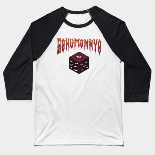 Gokumonkyo : The Prison Realm Baseball T-Shirt